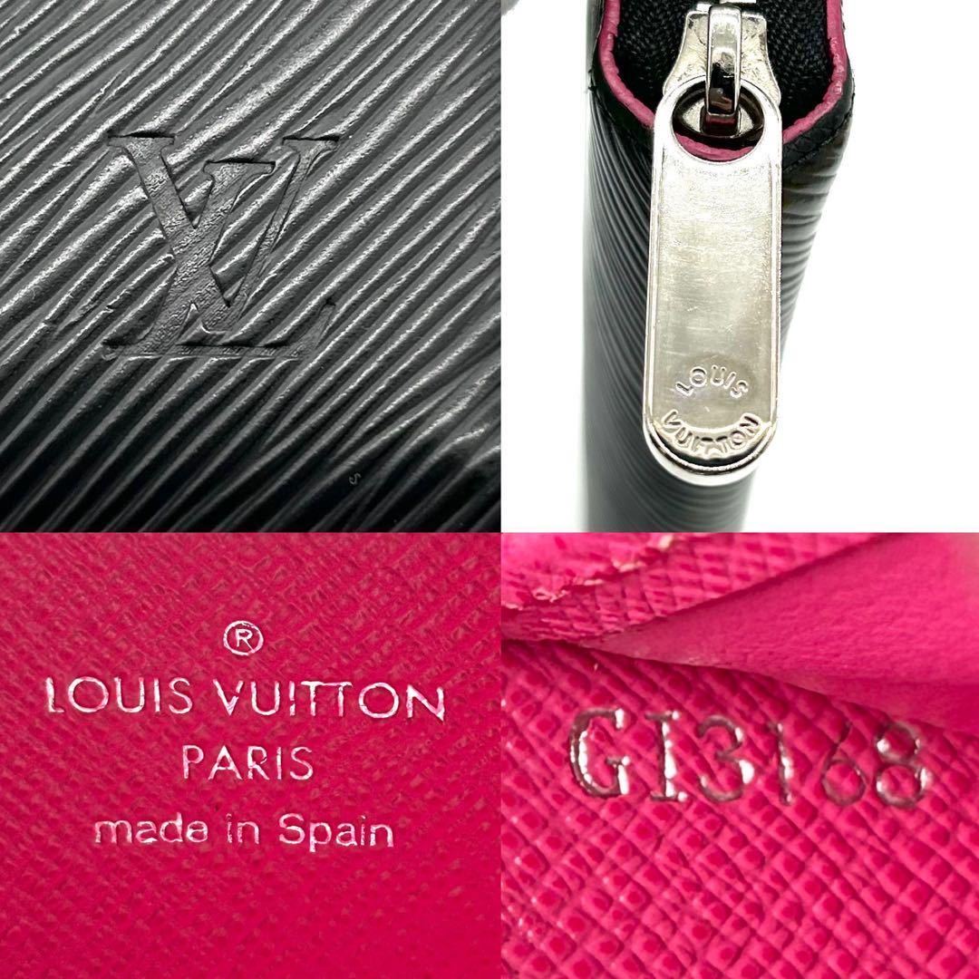 ルイヴィトン LOUIS VUITTON ジッピーウォレット エピ 長財布 レザー ノワール ピンク ブラック 財布 黒 ラウンドファスナー 人気 男女兼用