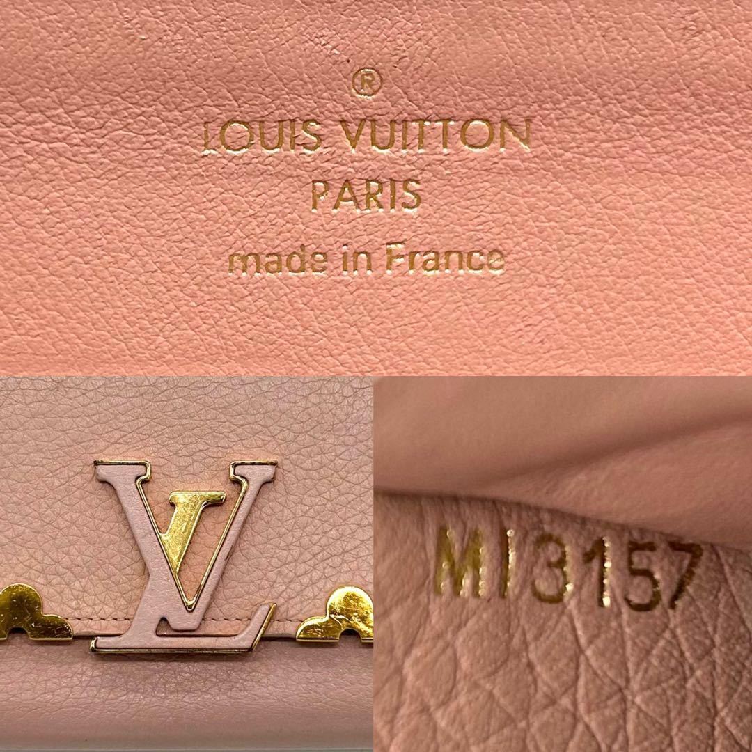 ルイヴィトン LOUIS VUITTON ポルトフォイユ カプシーヌ モノグラム フラワー ピンク系 マグノリア 財布 小銭入れあり 人気 定番