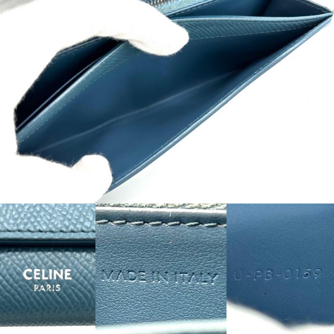 セリーヌ CELINE ラージ フラップ ウォレット 二つ折り 財布 長財布 ブルー系 袋付き 人気 定番 小銭入れあり オシャレ