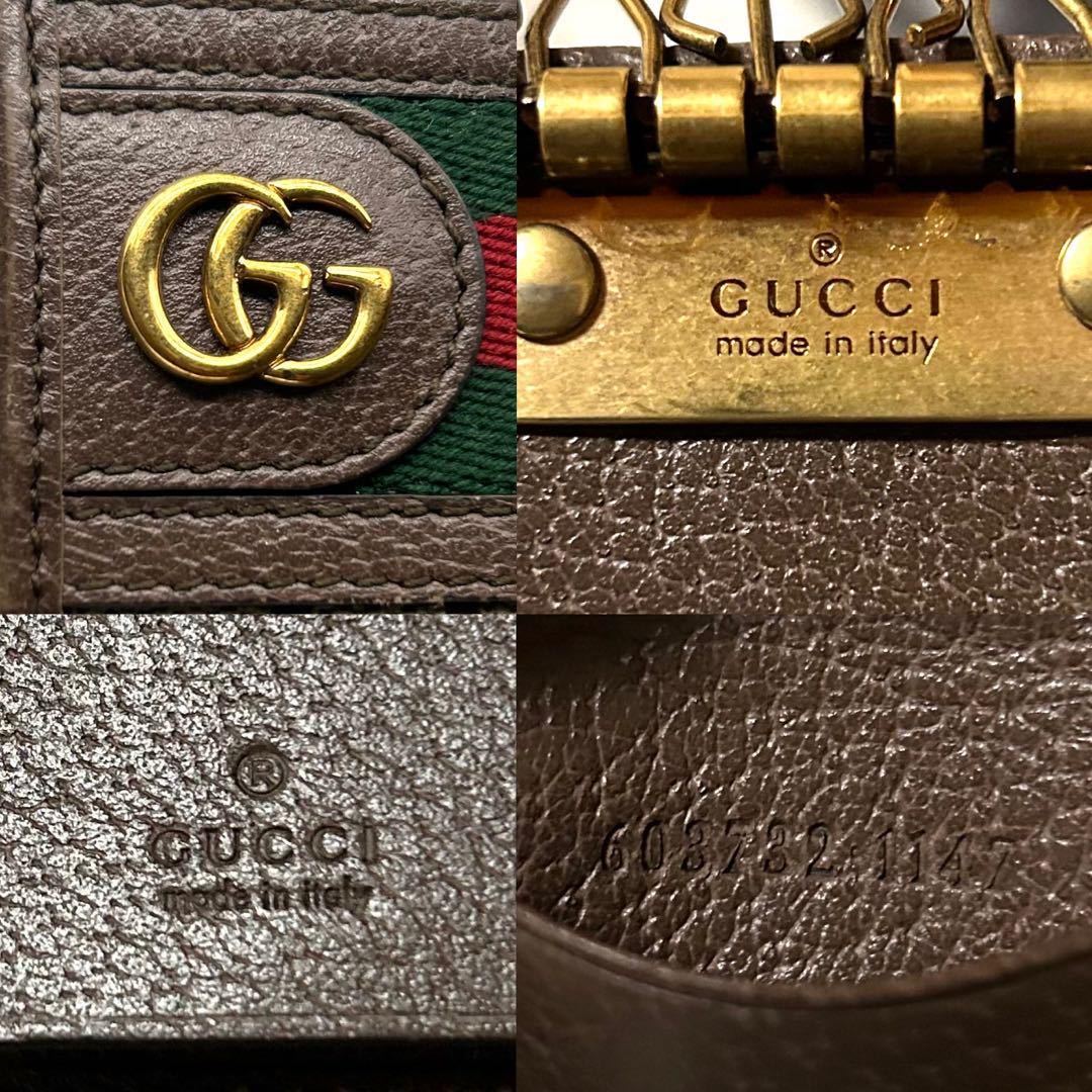 グッチ GUCCI オフィディアGGマーモント キーケース ブラウン レッド