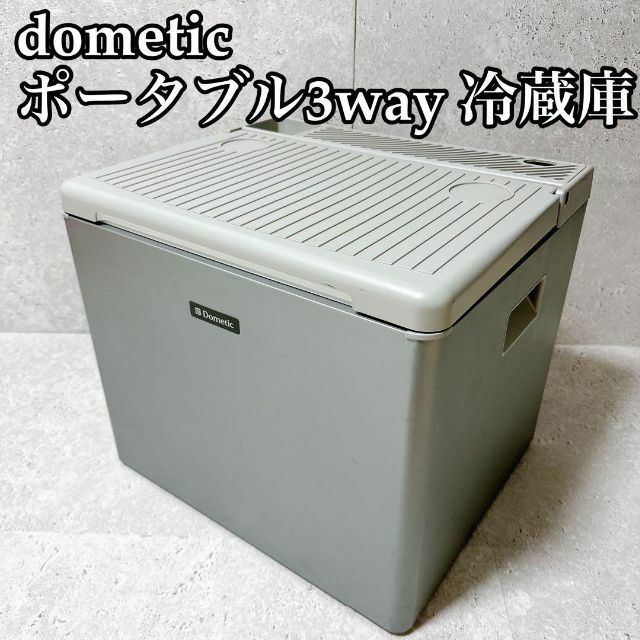 良品】dometic RC1602EGC ポータブル3way 冷蔵庫 キャンプ