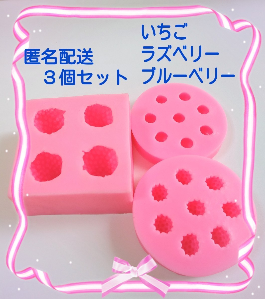  silicon mold strawberry laz Berry blueberry strawberry candle candle mold silicon type type mold solid Korea 