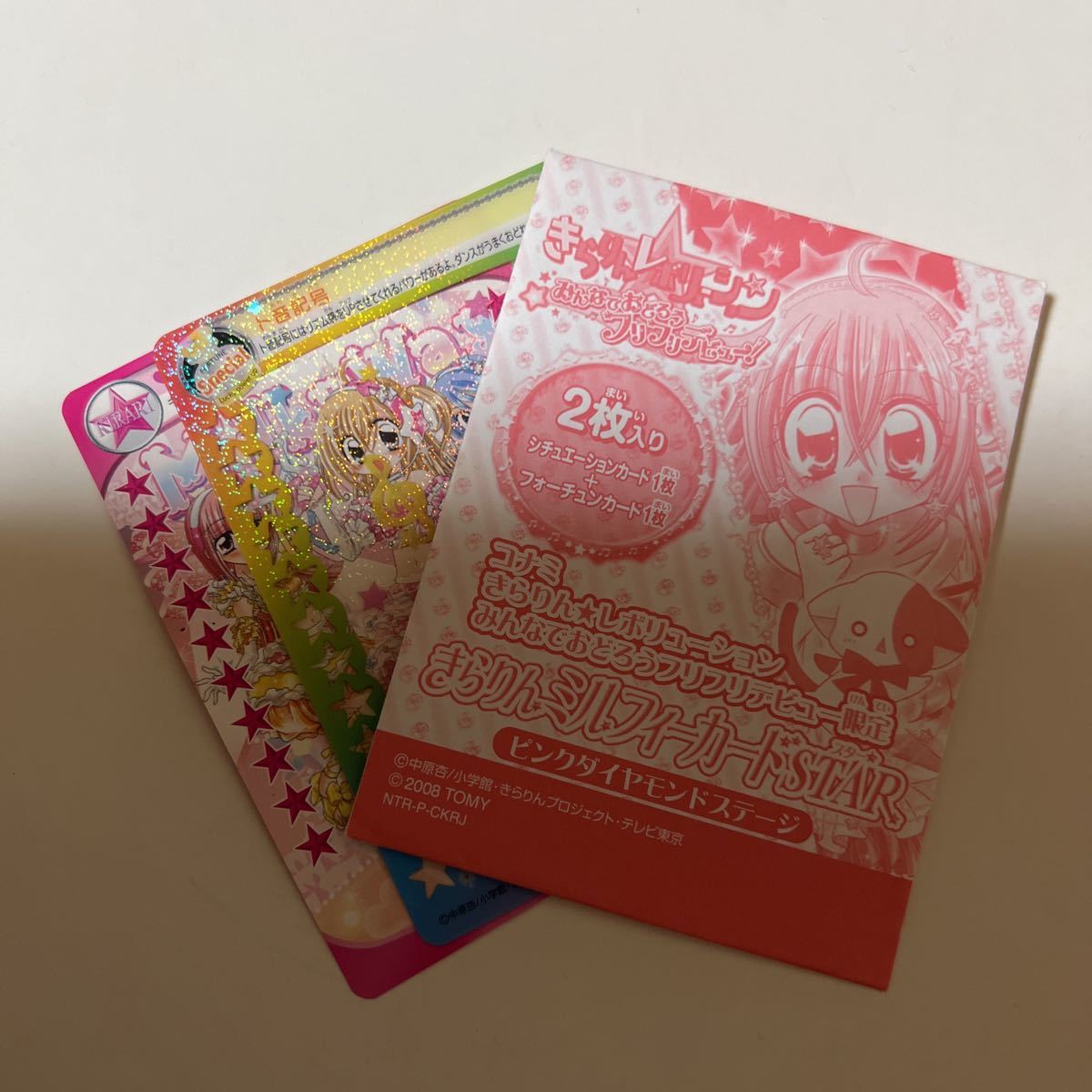 item_image_8