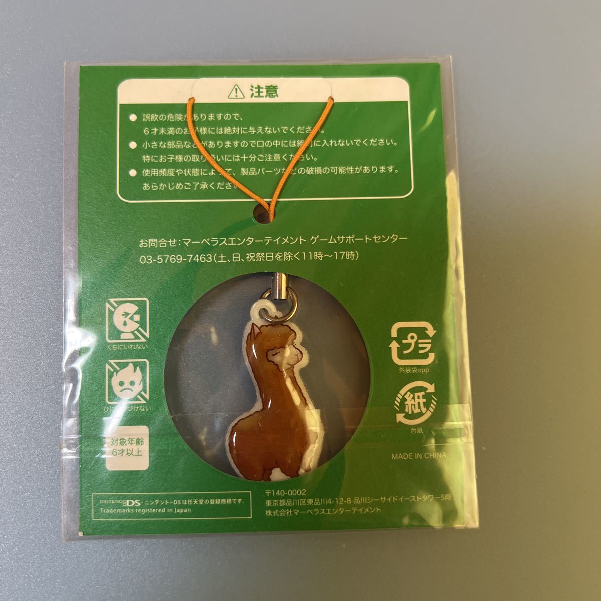 item_image_2
