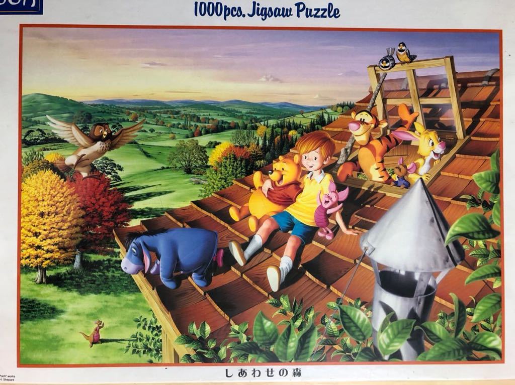 ディズニー　DISNEY くまのプーさん　Pooh ジグソーパズル　1000ピース　未開封品　テンヨー　TENYO JAPAN しあわせの森 廃盤 絶版 希少品