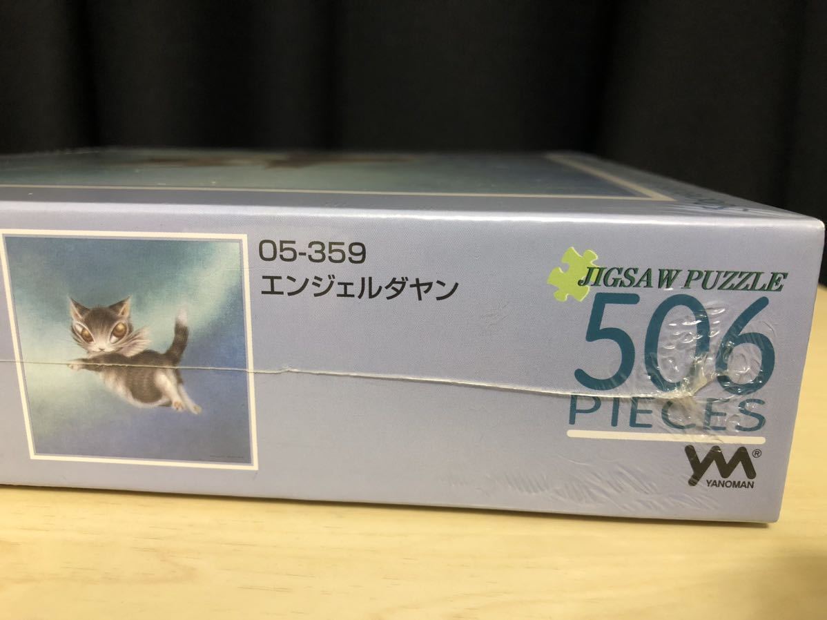 未開封品 WACHI FIELD わちふぃーるど ダヤン ジグソー パズル JIGSAW PUZZLE 506ピース やのまん 廃盤 絶版 希少品 エンジェルダヤン_画像4