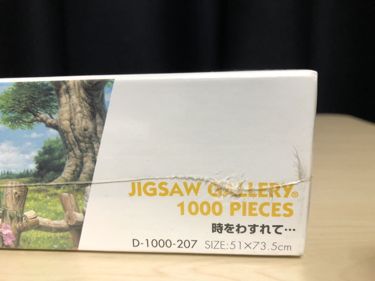 ディズニー　DISNEY くまのプーさん　Pooh ジグソーパズル　1000ピース　未開封品　テンヨー　TENYO JAPAN 時をわすれて 廃盤 絶版 希少品