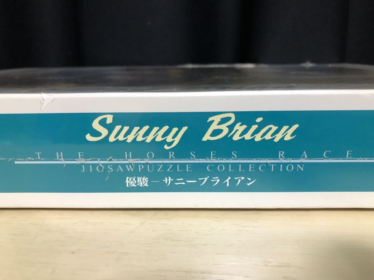 サニーブライアンSunny Brian ジグソーパズル　1000ピース 日本ダービー優勝記念　未開封品　競馬　JRA 限定品　ウマ娘_画像5