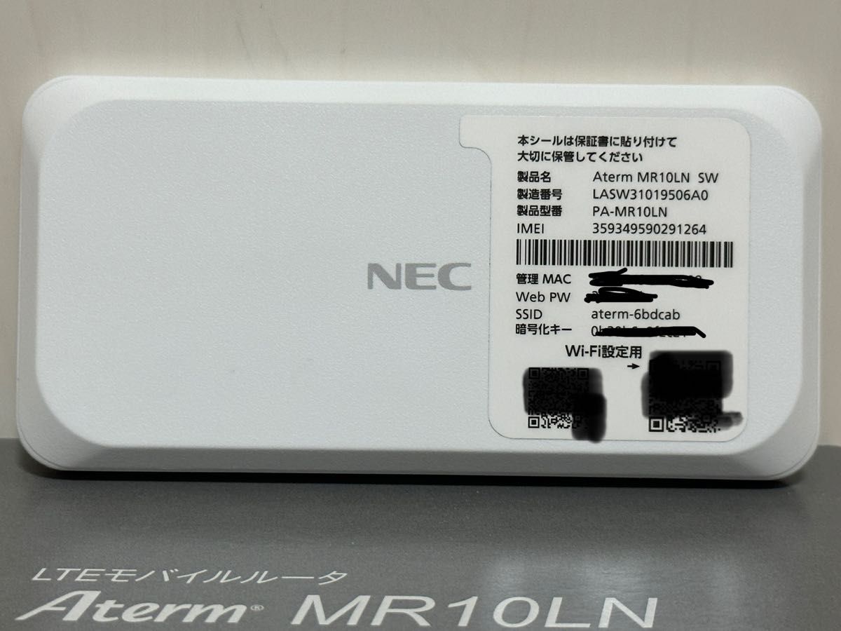 NEC Aterm MR10LN ホワイト PA-MR10LN-SW|Yahoo!フリマ(旧 NEC Aterm MR10LN ホワイト PA-MR10LN-SW|Yahoo!フリマ(旧