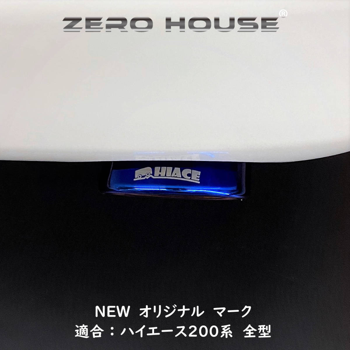 専用設計！マフラーカッター 200系ハイエース/レジアスエース 1～6型適合 オールステンレス マフラーカッター オーバルチタン 改良版 7の画像1