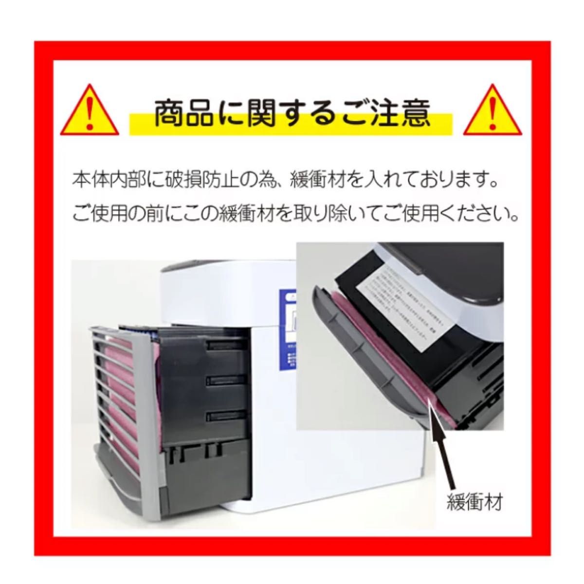ミニ冷風扇　PN-AC-03 USBポータブル