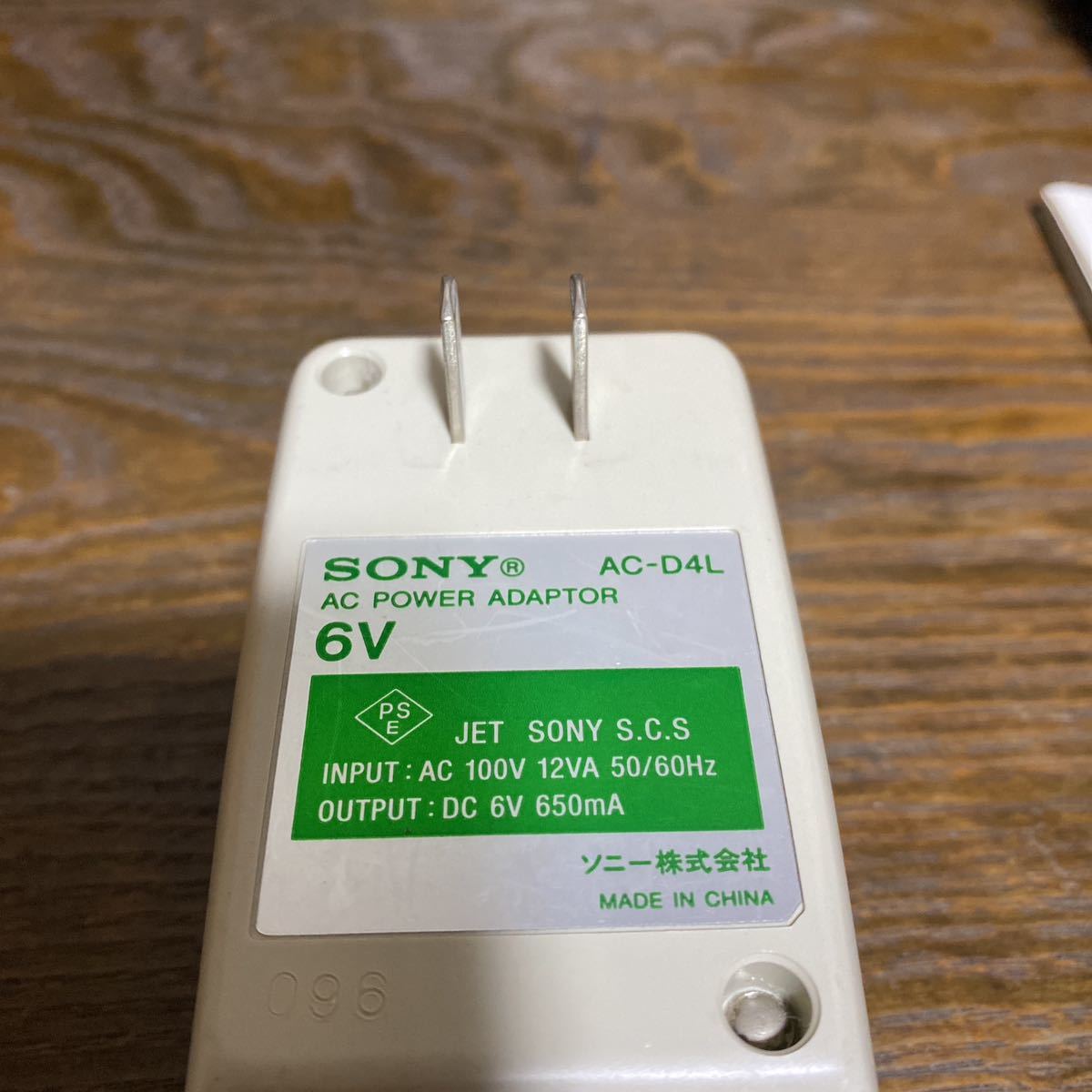 SONY ICF-EX5MK2とACアダプター AC-D4L - 通販 - metalgypsum.com.br