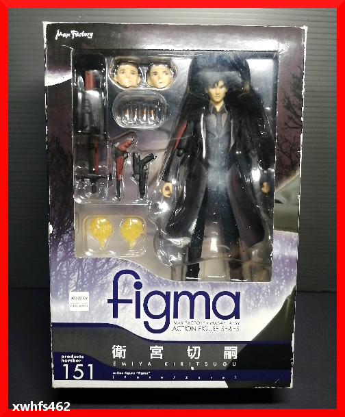 即決ほぼ新品 figma 151 衛宮切嗣 Fate / Zero マックスファクトリー グッドスマイルカンパニー 魔術師殺し 聖杯戦争 えみやフィギュア 111_画像1