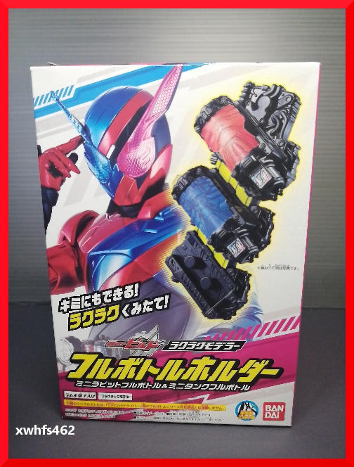 新品即決 ラクラクモデラー 仮面ライダー ビルド フルボトルホルダー 食玩 プラモデル bandai 装動 掌動 sodo shodo csm dx フルボトル tok_画像1