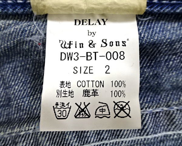 2 ￥29,400【DELAY by Win&Sons Chain Loose Boots Cut Pants DW3-BT-008 ディレイ バイ ウィンアンドサンズ デニムパンツ ブーツカット】_画像5