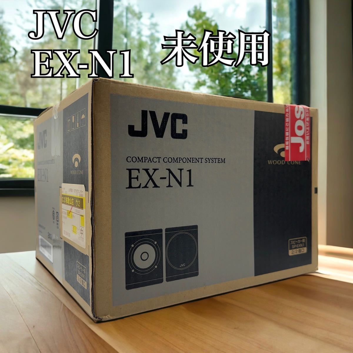 JVC ビクター EX-N1 コンパクトコンポーネントシステム 未使用