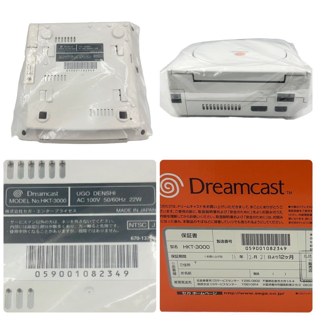 未使用 セガ ドリームキャスト 本体 HKT-3000 未通電 レトロゲーム機