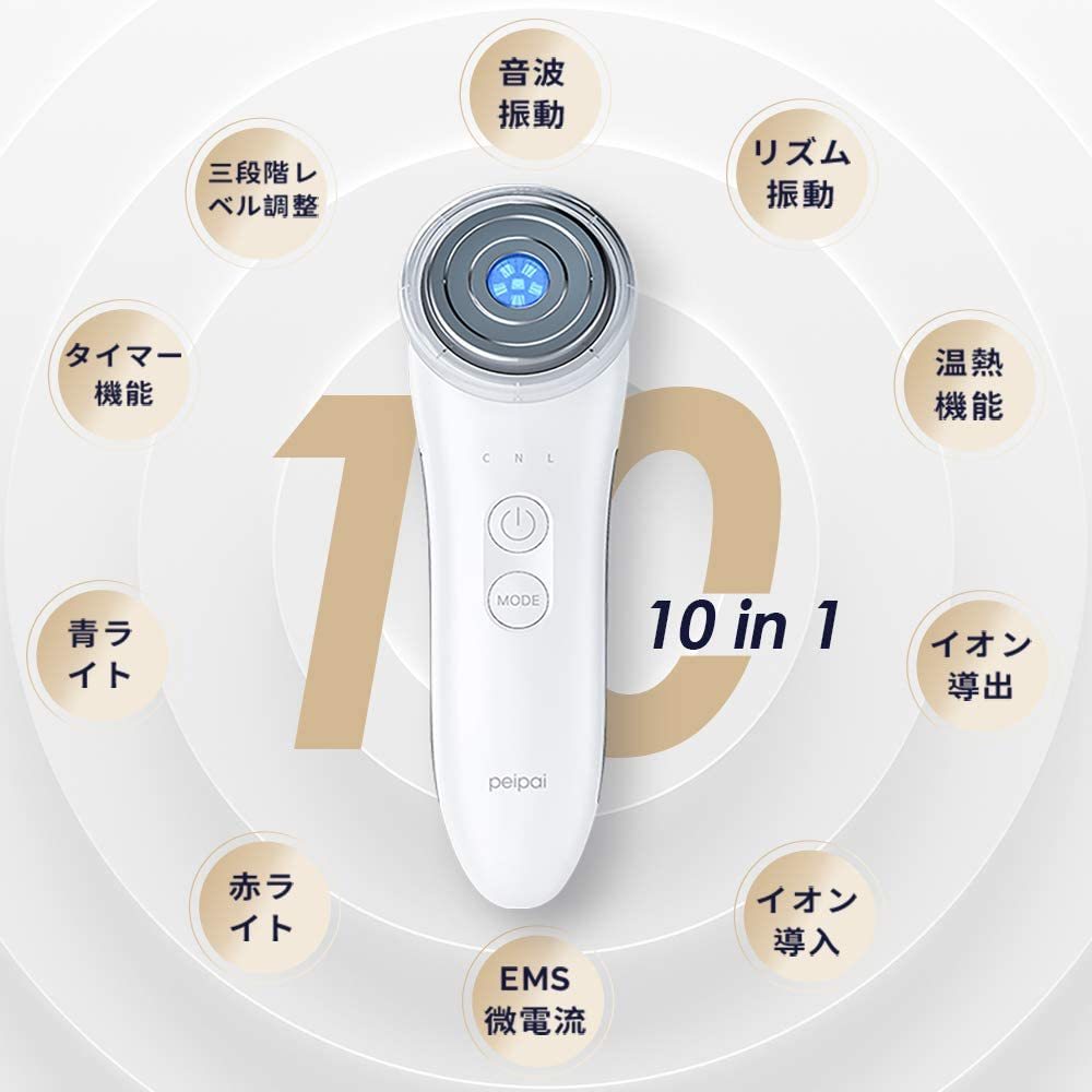  beautiful face vessel ultrasound beautiful face vessel ion introduction beautiful face vessel ion .. multifunction beauty vessel face care beautiful face vessel LED light Esthe 42*C temperature feeling EMS the smallest electric current 3 -step Revell 