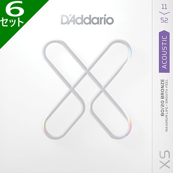 6セット D'Addario XSABR1152 Custom Light 011-052 80/20 Bronze ダダリオ コーティング弦 アコギ弦