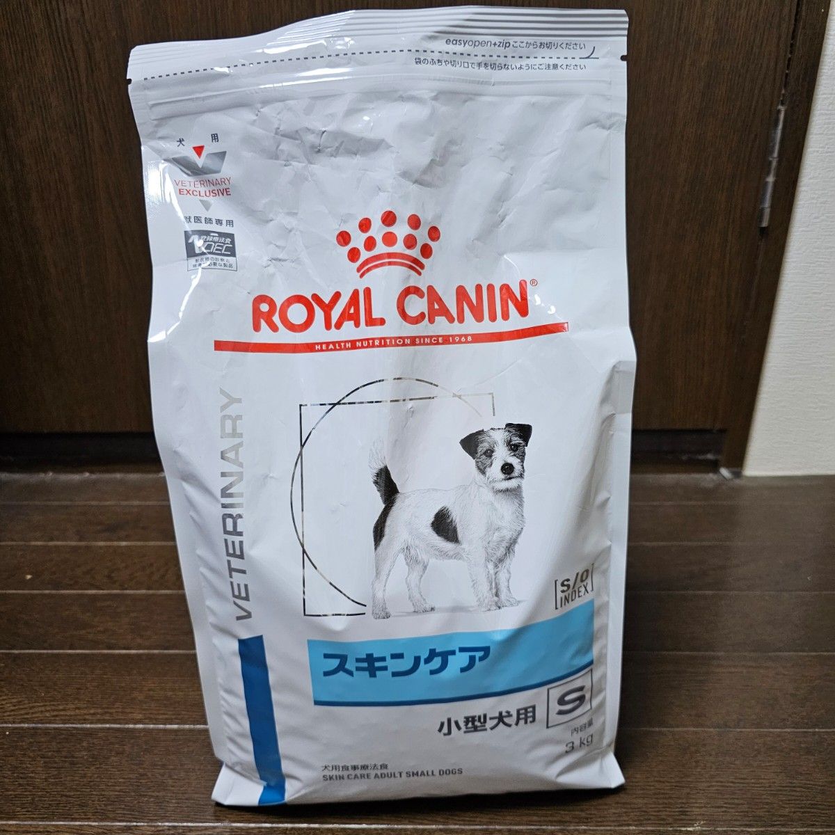 2袋セット］ロイヤルカナン 食事療法食 犬用 スキンケア 小型犬用S