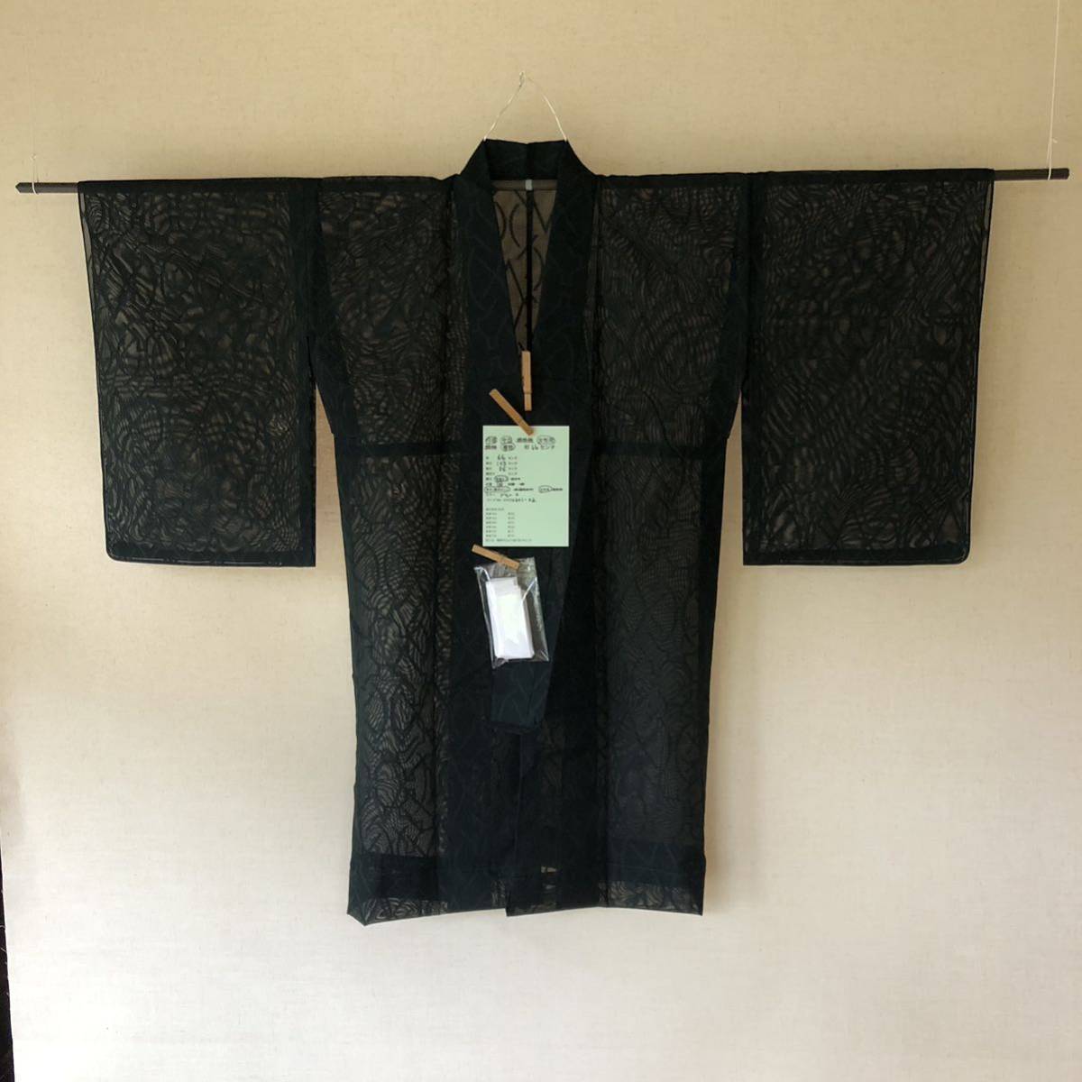  archery for women used kimono silk ... attaching hakama for .66 centimeter 20230601-02. free shipping 