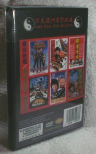 DVD 悪漢探偵 吹替版+日本公開版(字幕)+香港公開版(字幕) & DVD 悪漢探偵 吹替版+日本公開版(字幕)+香港公開版(字幕) &