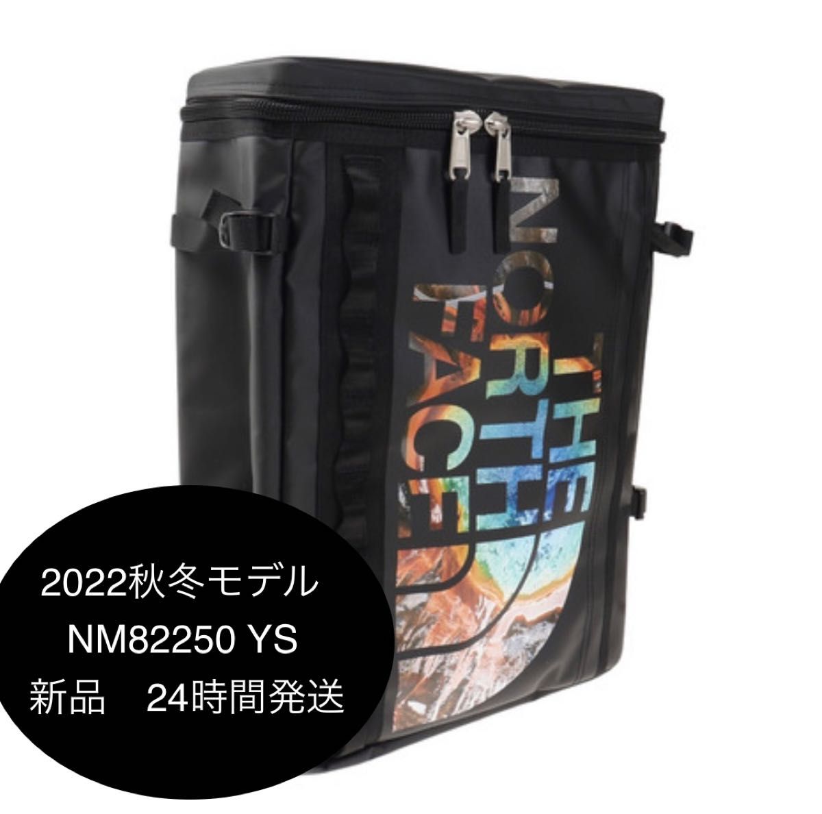 未使用 BCヒューズボックス 30Lイエローストーン NM82250 YS - 通販