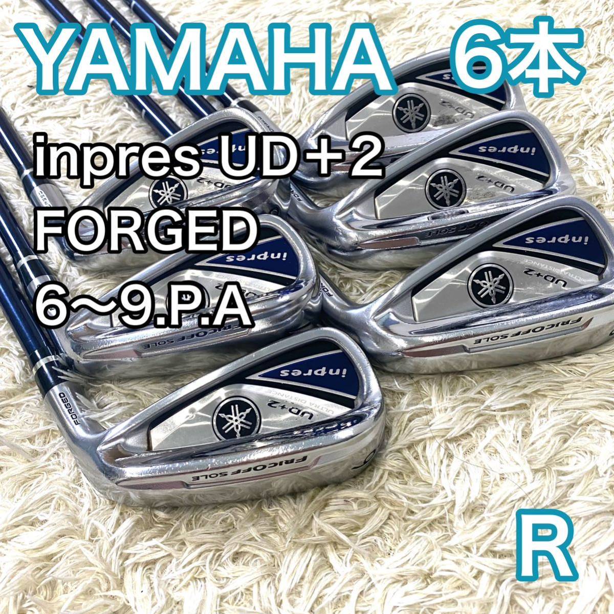 ヤマハ インプレス UD＋2 inpres アイアン 6本 ゴルフクラブ R YAMAHA