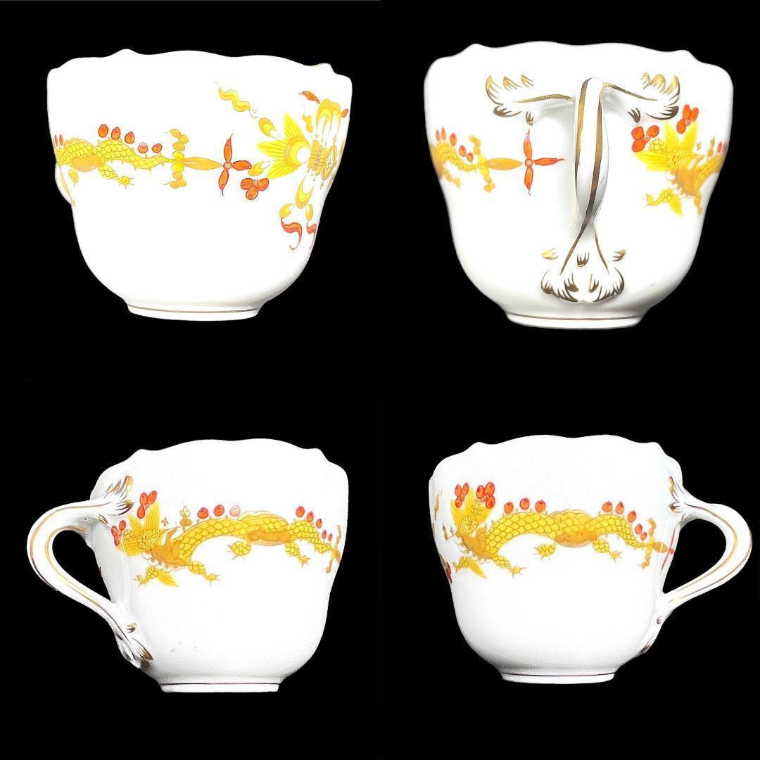 美品】【赤装飾有】マイセン イエロー リッチドラゴン デミタスカップ