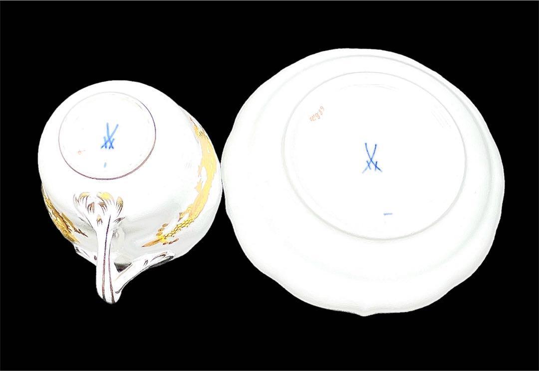 美品】【赤装飾なし】マイセン イエロー リッチドラゴン デミタス