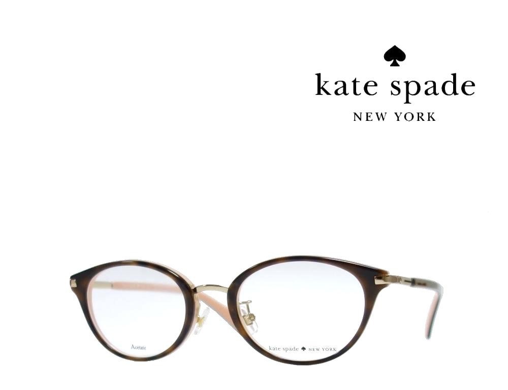 【Kate spade】 ケイトスペード　メガネフレーム　KIYANA/F　0T4　ハバナ/ゴールド　国内正規品