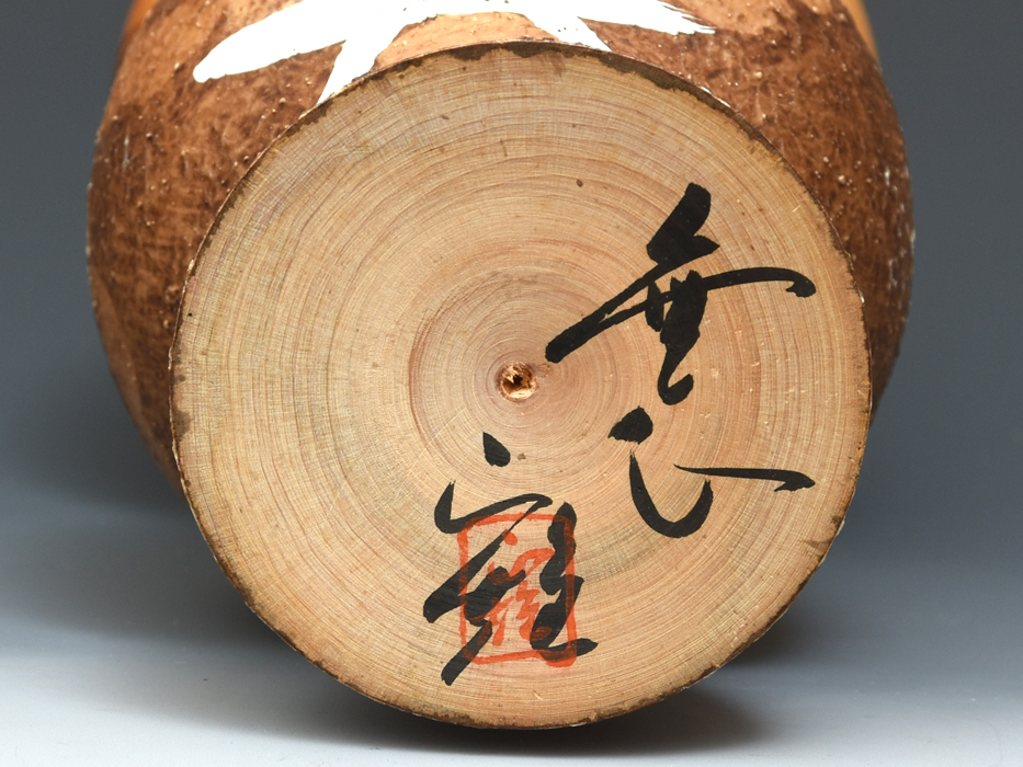 創作こけし 渡辺正雄 無心 - 通販 - www.photoventuresnamibia.com