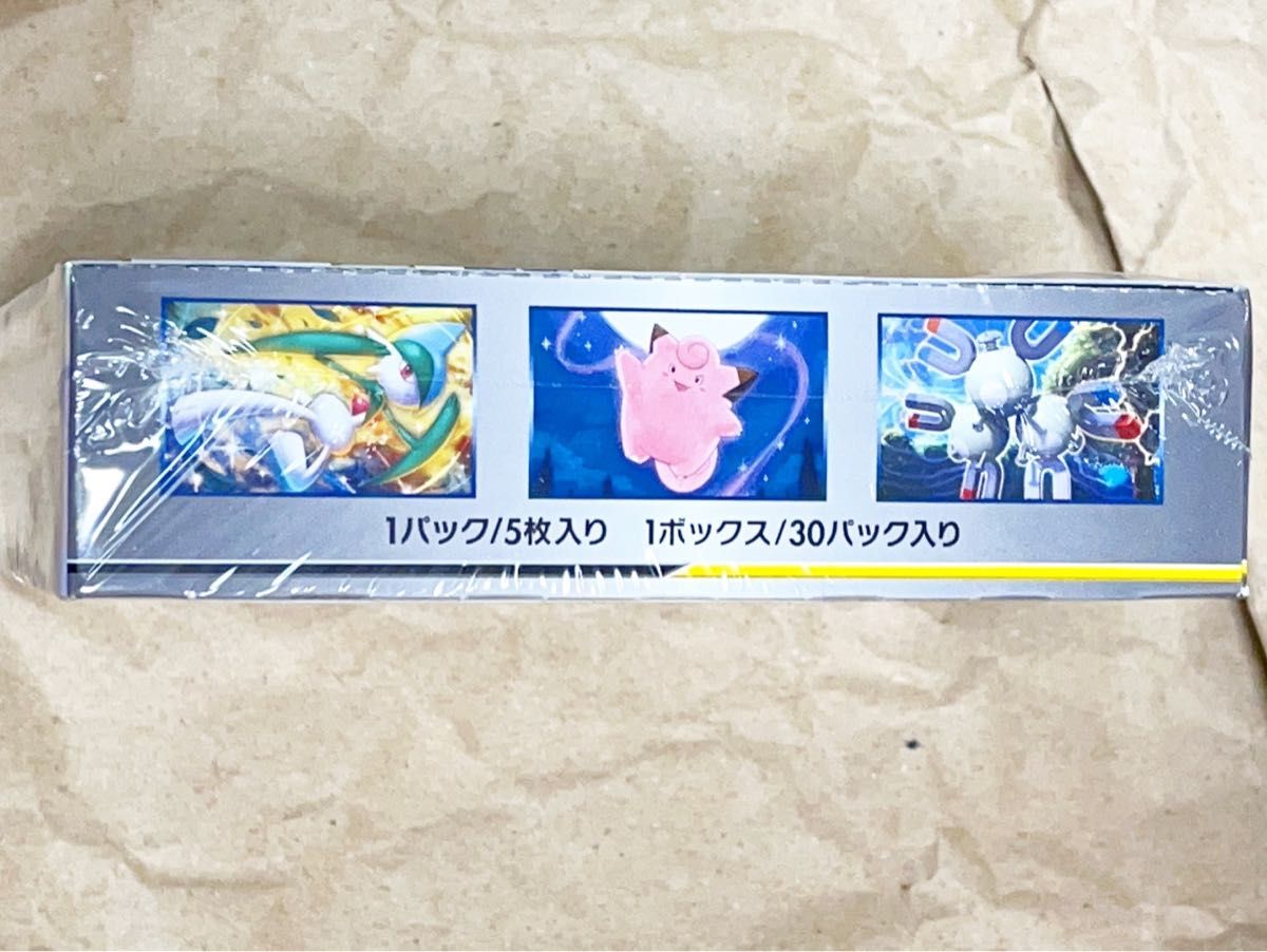 24時間以内発送 ポケモンカードゲーム　 強化拡張パック ドリーム リーグ　 1BOX 新品未開封 シュリンク付き