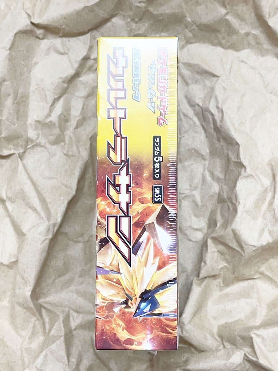24時間以内発送 新品未開封 シュリンク付き ポケモンカード ウルトラ