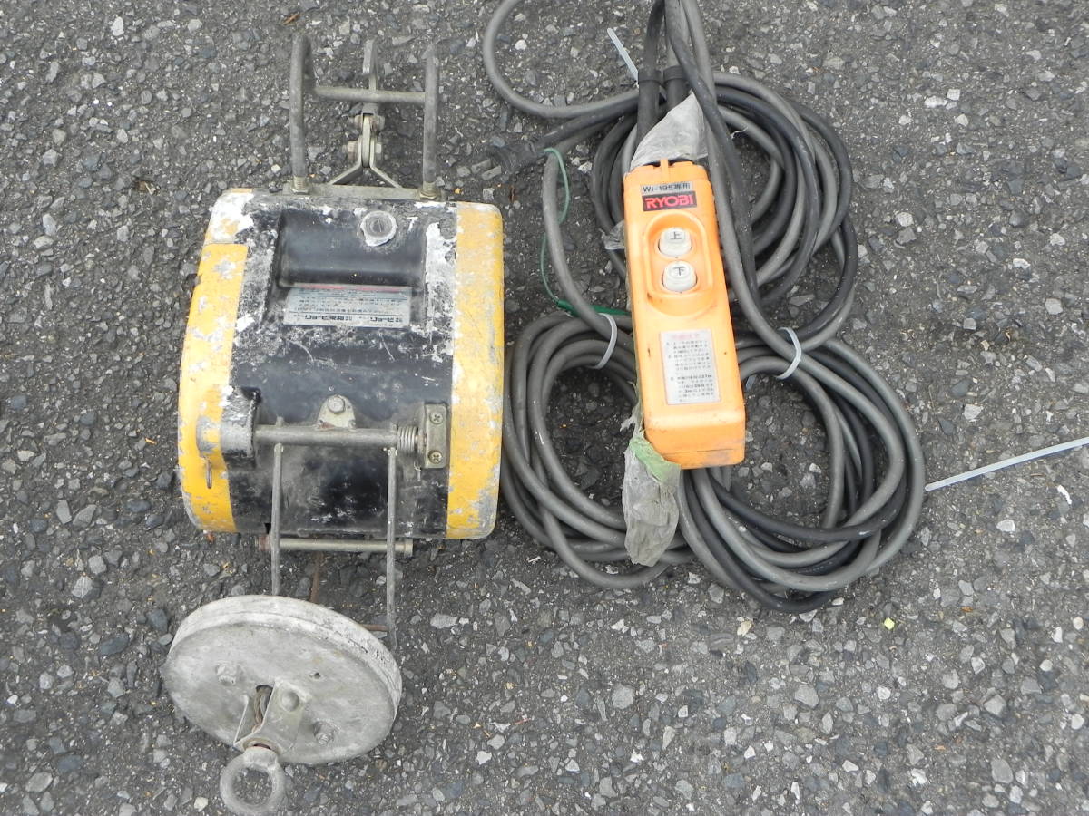 中古 ★ RYOBI/リョービ 電動 小型ウインチ WI-61Aの画像4