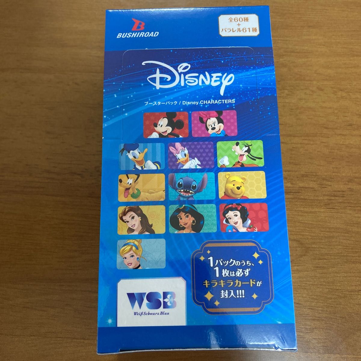 シュリンク付き！ディズニーヴァイスシュヴァルツブラウ ブースターパック Disney CHARACTERS BOX