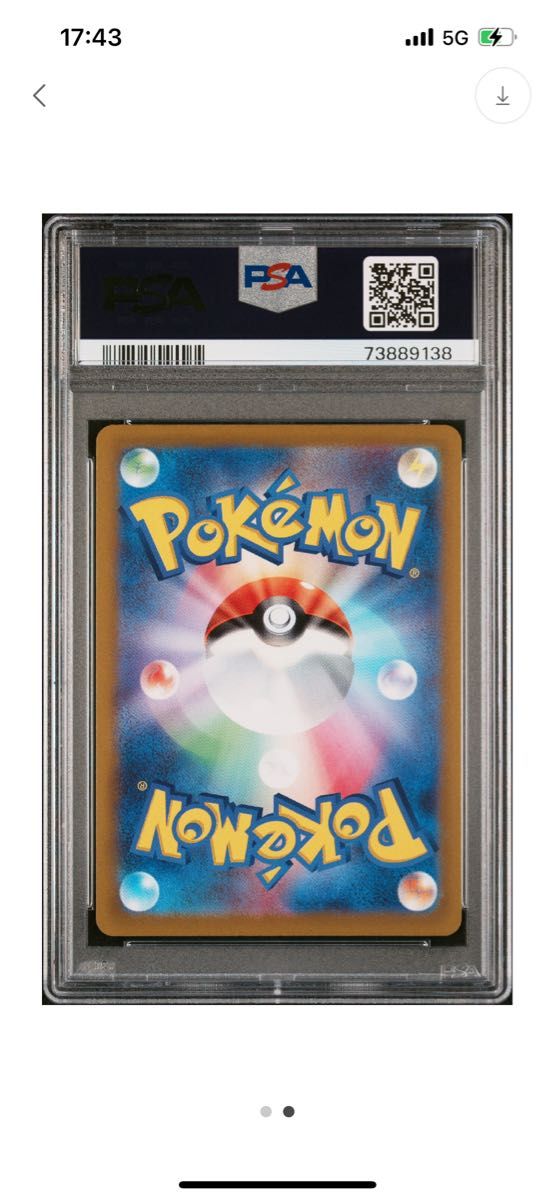 最安値】カトレア SR PSA10|PayPayフリマ