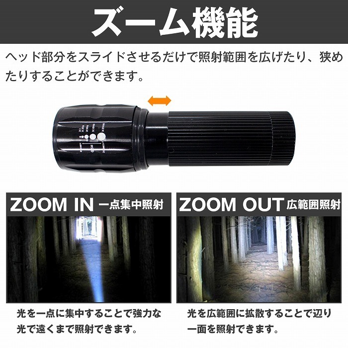 新品 LEDライト サイクルホルダー付属 CREE Q5 単四電池式 アウトドア ウォーキング 非常用 緊急時 災害用 YA_画像2