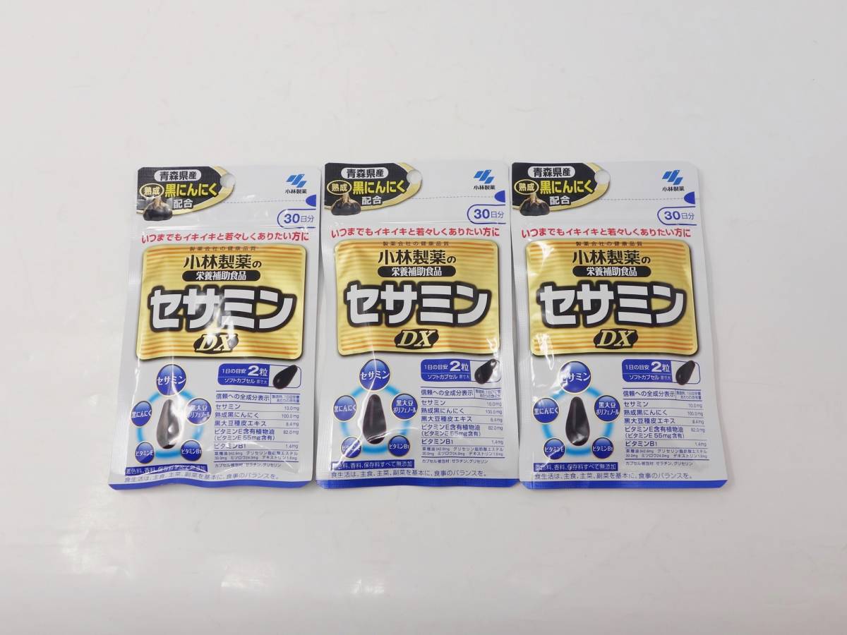 90％OFF】 小林製薬 小林製薬の栄養補助食品 セサミンDX 約30日分 60粒