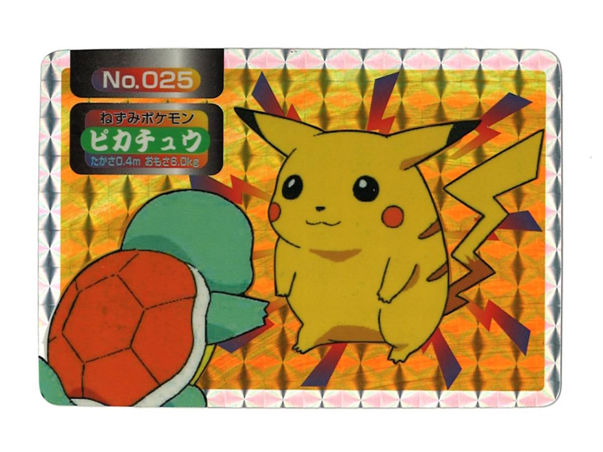 高価値セリー トップサン ポケモンカード ピカチュウ No.025