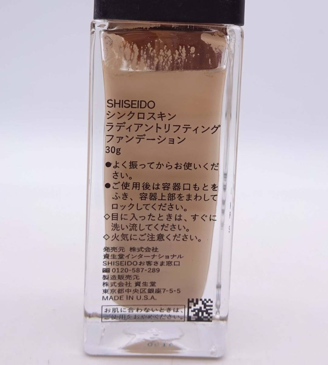 Q★資生堂 SHISEIDO 4点 ラディアントリフティングファンデ 130 30g アイシャドウ★_画像3