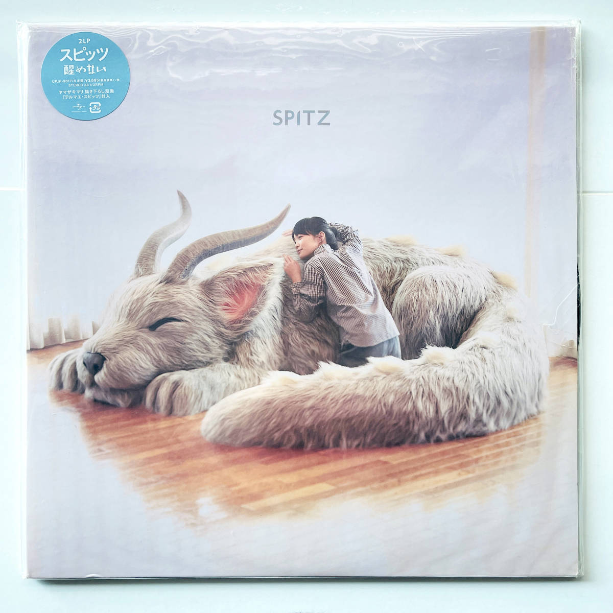 30周年記念限定盤 レコード2枚組〔 スピッツ - 醒めない 〕Spitz 30th Anniversary / 草野マサムネ