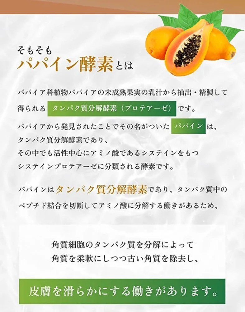 シルカ Silka パパイヤソープ papaya soap 135g 8個 正規代理店 個包装