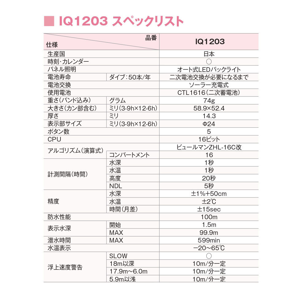 品多く TUSA 購入時2万円値引クーポン適用可！ ダイビング