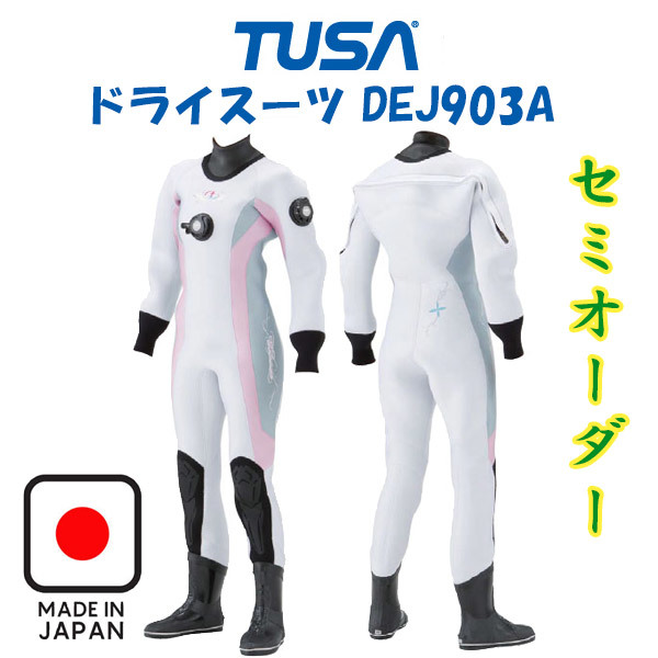 ダイビング用ドライスーツ ★3.5mm セミオーダー★ 女性用 【色・ロゴ 選択可能】 TUSA DEJ-903A