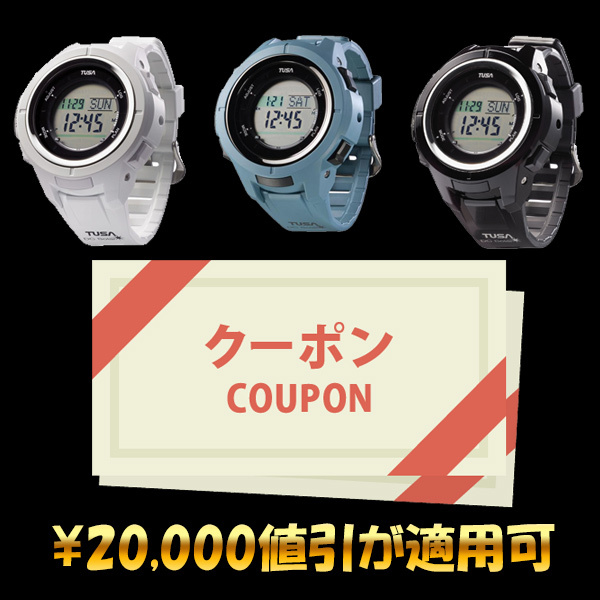 品多く TUSA 購入時2万円値引クーポン適用可！ ダイビング