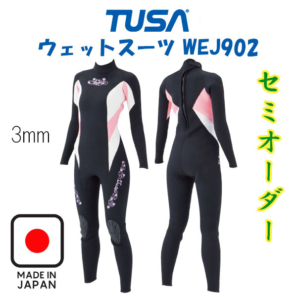 Diving Wet Suit 3 мм полумородный женский платье [25 размер, цвет, выбор логотипа] TUSA WEJ902