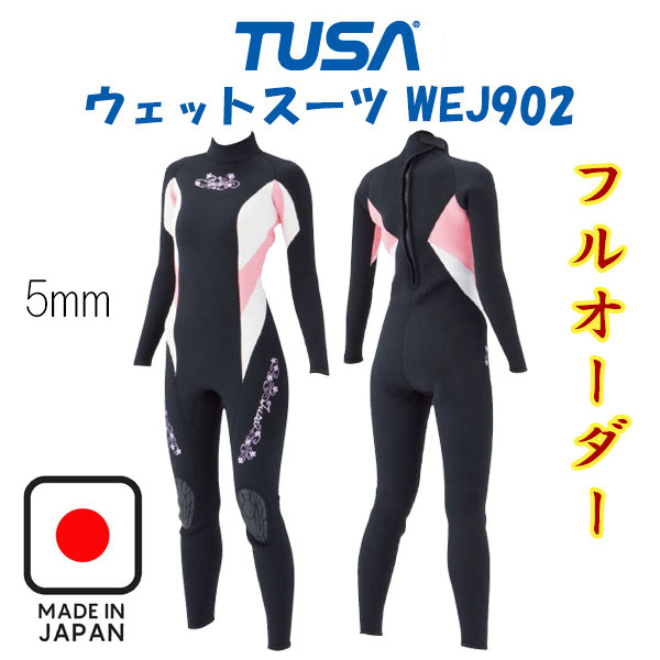 ダイビング用ウェットスーツ 5mm フルオーダー 女性用 ワンピース 【色・ロゴ 選択可能】 TUSA WEJ902