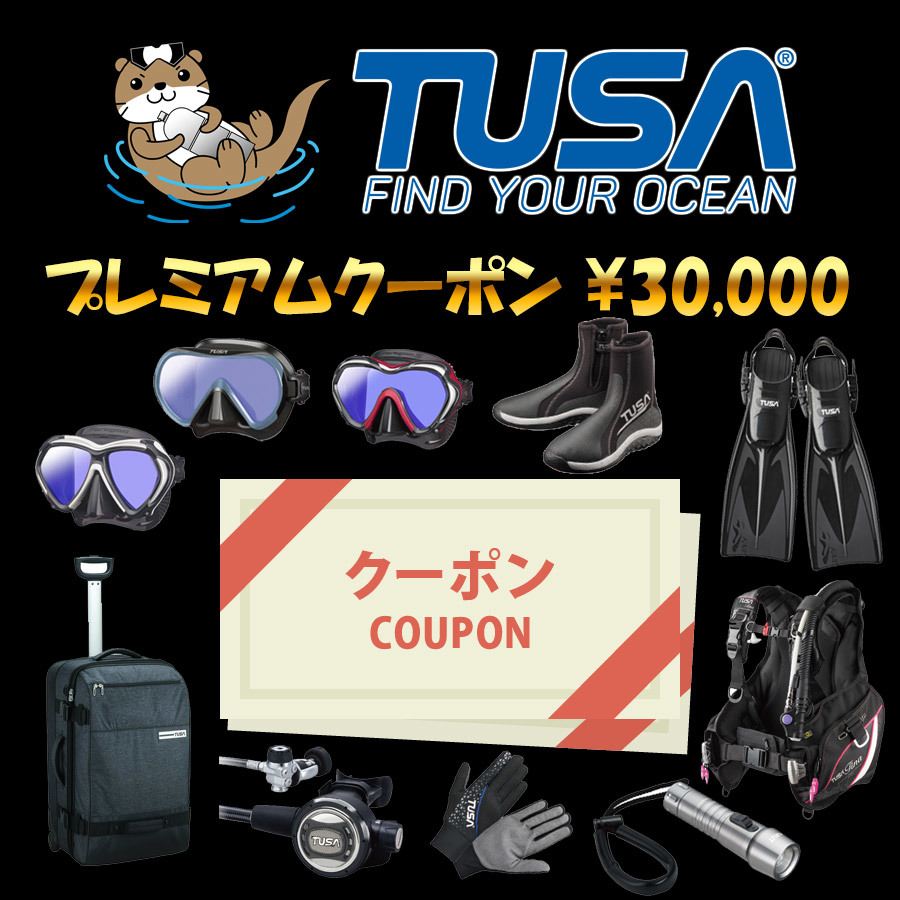 3万円値引クーポン付き! TUSA ダイビングコンピューター DC Solar