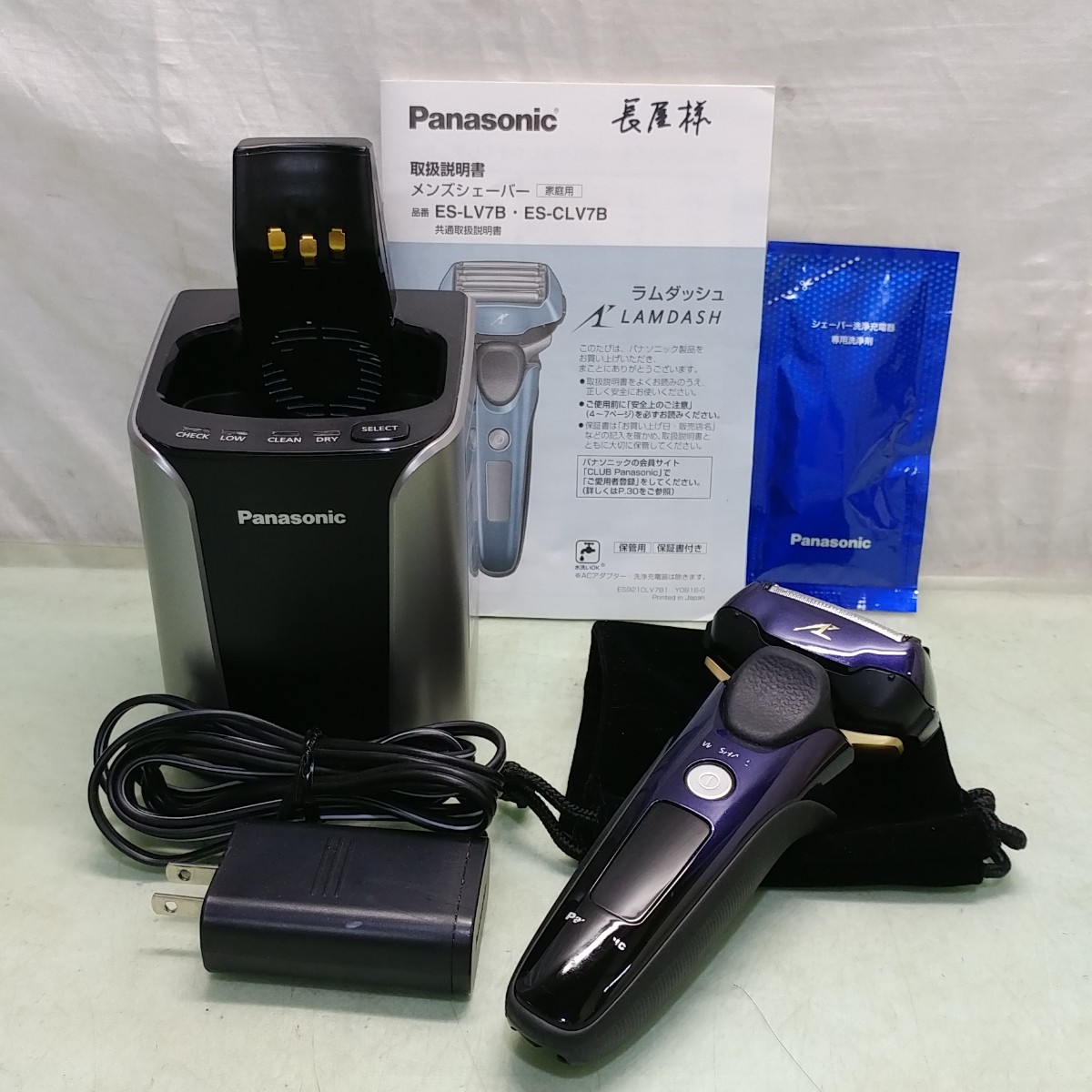 ディーラー Panasonic ES-CLV7D | www.takalamtech.com